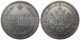 АЛЕКСАНДР II - 1 РУБЛЬ 1877 ГОДА СПБ НI (001)