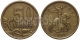 РОССИЯ - 50 КОПЕЕК 2005 ГОДА, СП