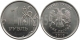 РОССИЯ - 1 РУБЛЬ 2010 ГОДА, ММД