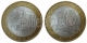 РОССИЯ - 10 рублей 2008 года "ВЛАДИМИР (XII в.), город" (СПМД), серия: "Древние Города России"